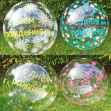 elvesmall 1set 16inch Russian Happy Birthday Letter Foil Balloons Birthday Party Decorations kids gifts Inflatable Air Balls Supplies