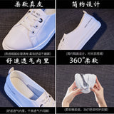 New Leather White Shoes Women's Spring and Autumn Ins Versatile Single-Layer Shoes Pregnant Women Flat plus Size Canvas Shoes