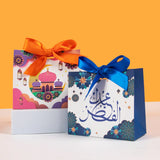 elvesmall 10pcs Ramadan Gift Box Eid Mubarak Candy Cookie Box Eid party Gift Packaging Bags Ramadan Decoration  Muslim Party Supplies