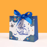 elvesmall 10pcs Ramadan Gift Box Eid Mubarak Candy Cookie Box Eid party Gift Packaging Bags Ramadan Decoration  Muslim Party Supplies