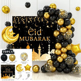 elvesmall Eid Mubarak Balloon Background Ramadan Kareem Decoration Ballons Ramadan Mubarak Muslim Islamic Festival Party Supplies