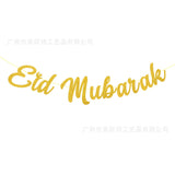 elvesmall Elegant Blue Eid Banner Happy Eid Mubarak Islamic Muslim Party Decor Ramadan Kareem Eid AL Adha Decor For Home