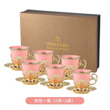 elvesmall  -  Low cup European style gold rim set cup six cup six plated coffee cup set gift box